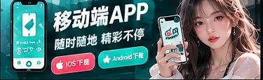 手机阅读网站界面主题