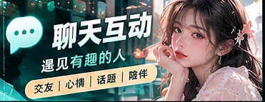 瓜友茶馆栏目视觉