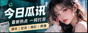 今日阅读与公共信息
